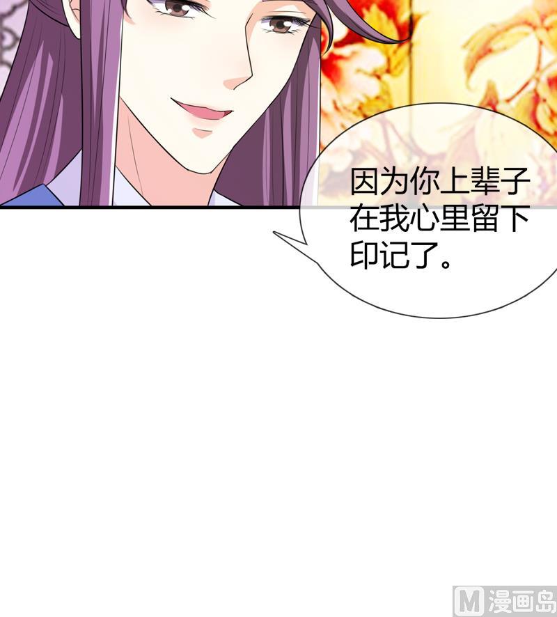 第20话 花魁的爱恋(1/2)-第20话