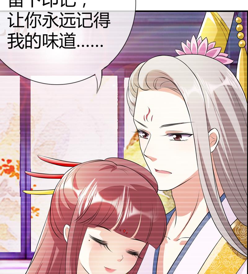 第20话 花魁的爱恋(1/2)-第20话