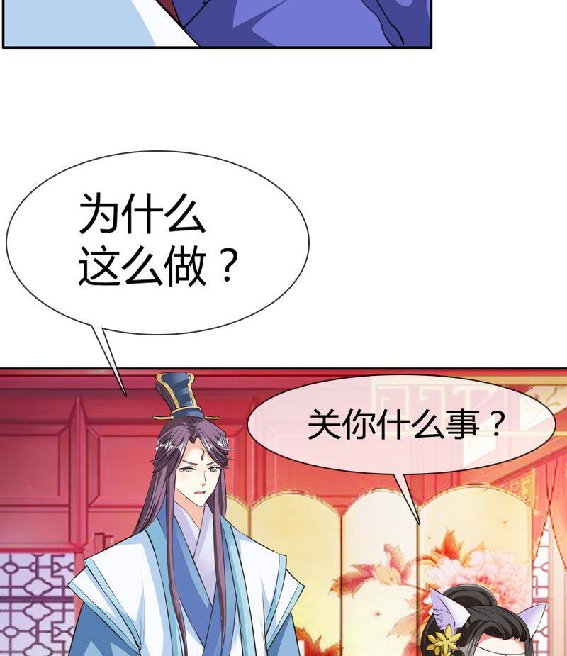 第20话 花魁的爱恋(1/2)-第20话