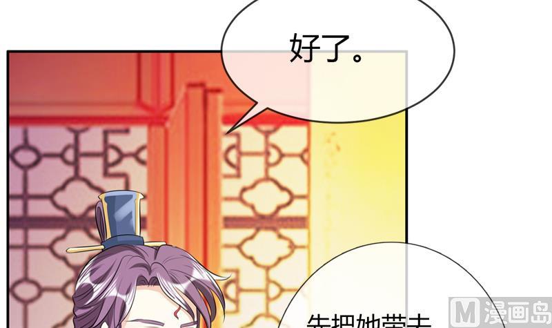 第20话 花魁的爱恋(1/2)-第20话