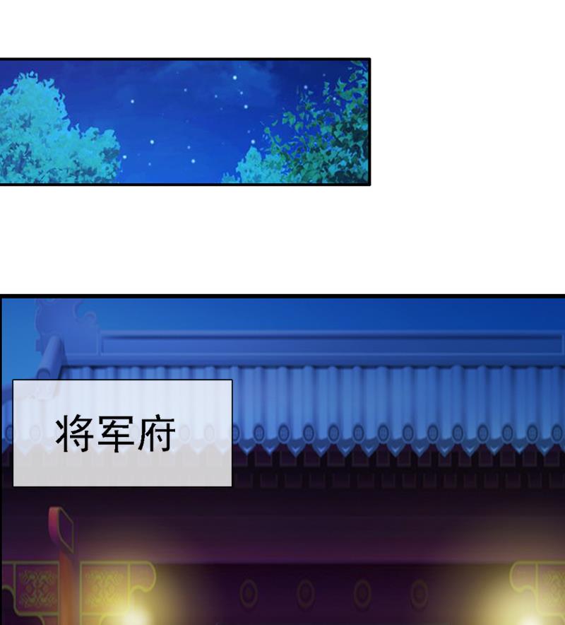 第20话 花魁的爱恋(1/2)-第20话