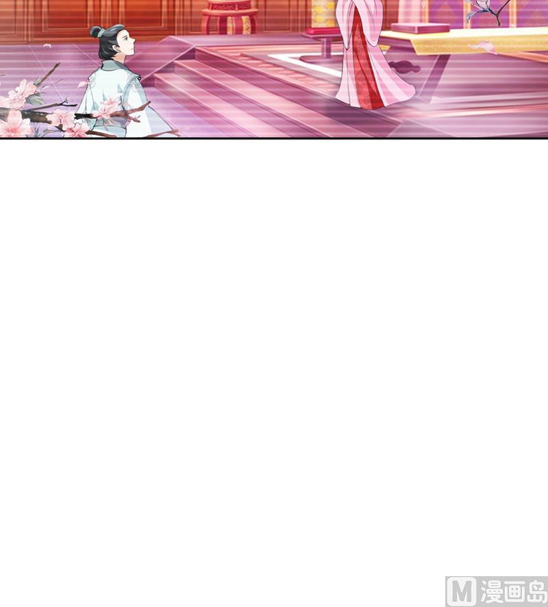 第20话 花魁的爱恋(1/2)-第20话