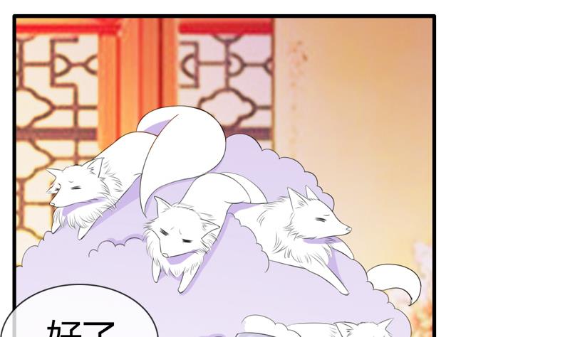 第20话 花魁的爱恋(1/2)-第20话