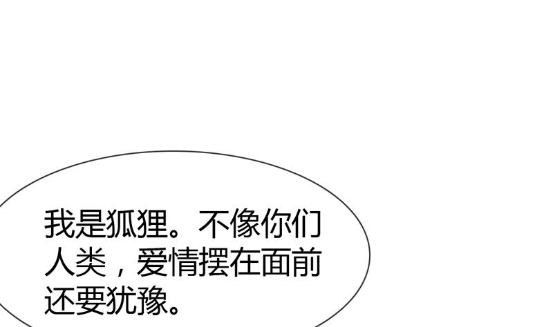 第20话 花魁的爱恋(1/2)-第20话