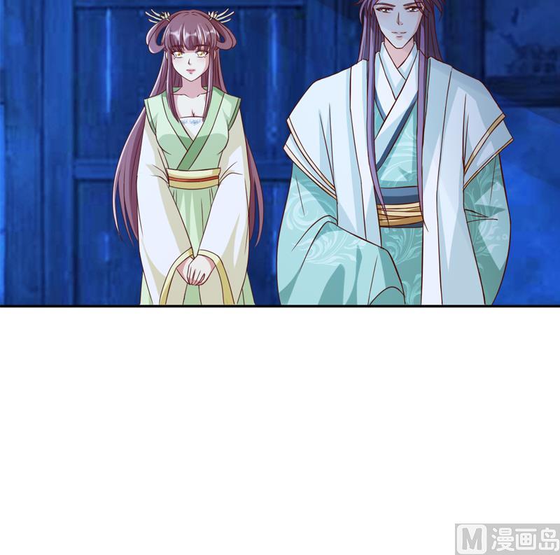 第22话 花魁背后的阴谋(1/2)-第22话