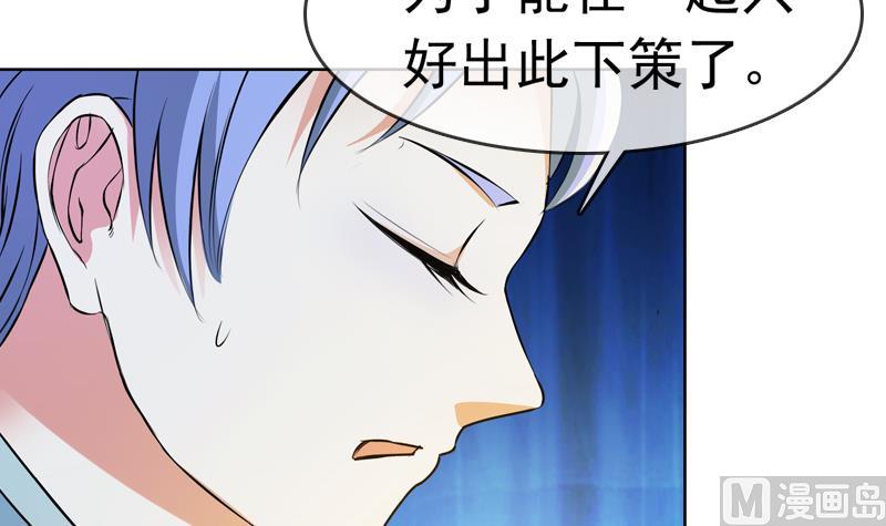 第22话 花魁背后的阴谋(1/2)-第22话