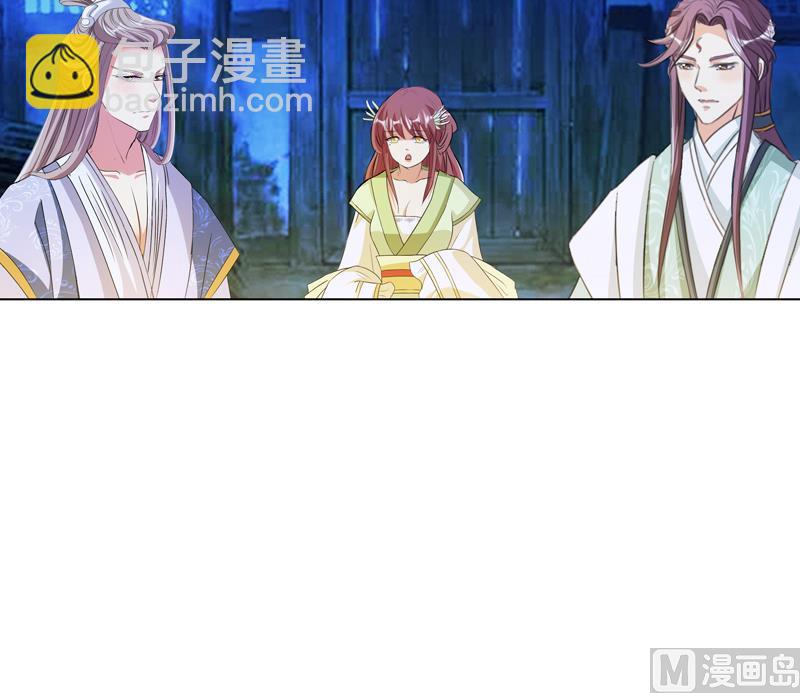 第22话 花魁背后的阴谋(1/2)-第22话