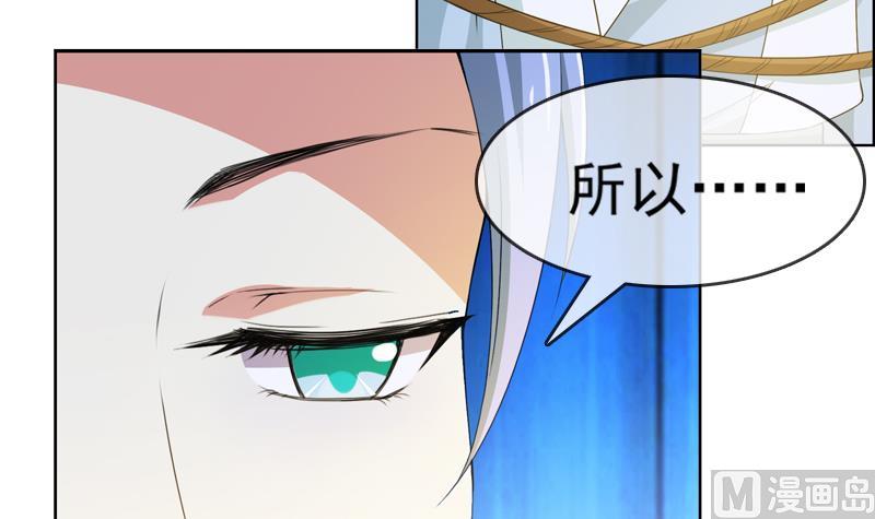 第22话 花魁背后的阴谋(1/2)-第22话