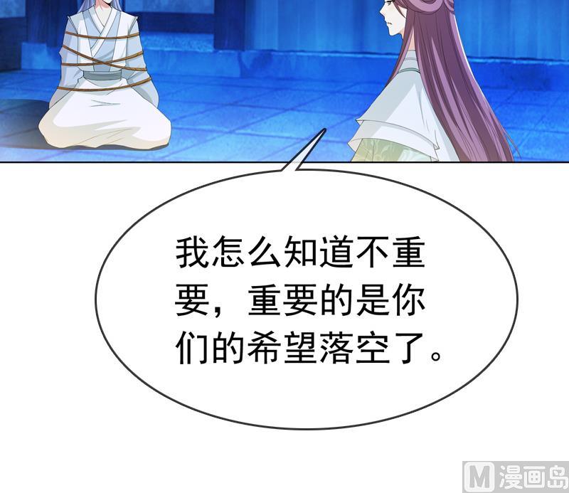 第22话 花魁背后的阴谋(1/2)-第22话