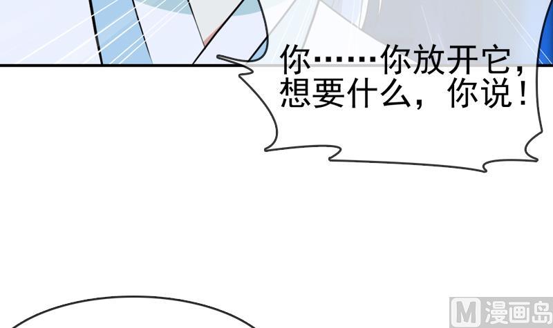 第22话 花魁背后的阴谋(1/2)-第22话