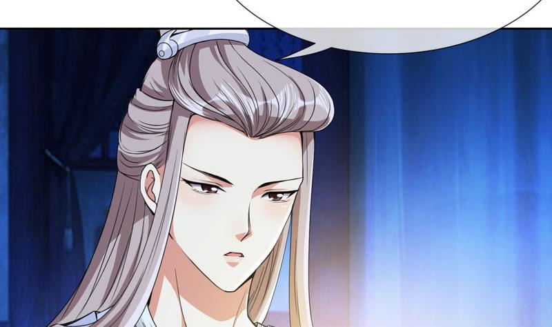 第22话 花魁背后的阴谋(1/2)-第22话