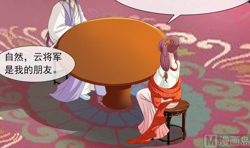 第24话 静候佳音(1/2)-第24话