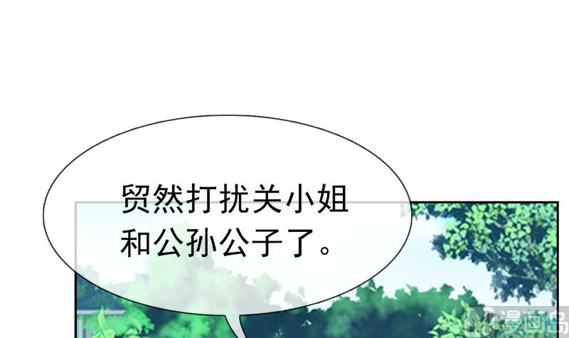 第26话 关键证据(1/2)-第26话