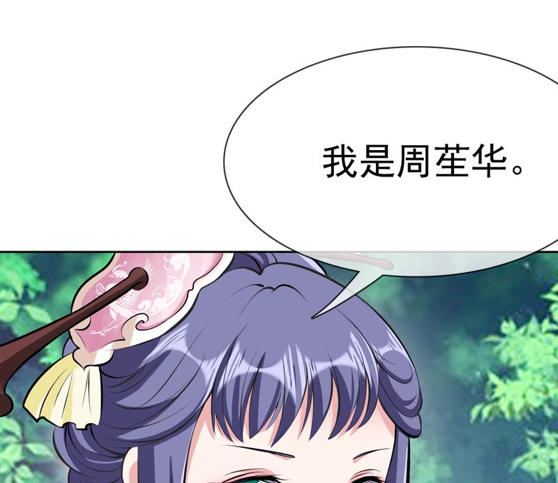 第26话 关键证据(1/2)-第26话