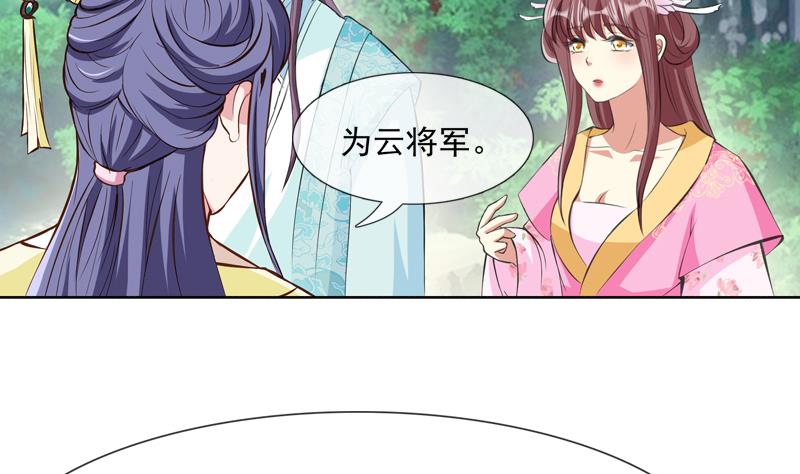 第26话 关键证据(1/2)-第26话