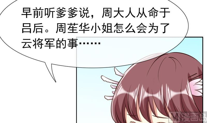 第26话 关键证据(1/2)-第26话