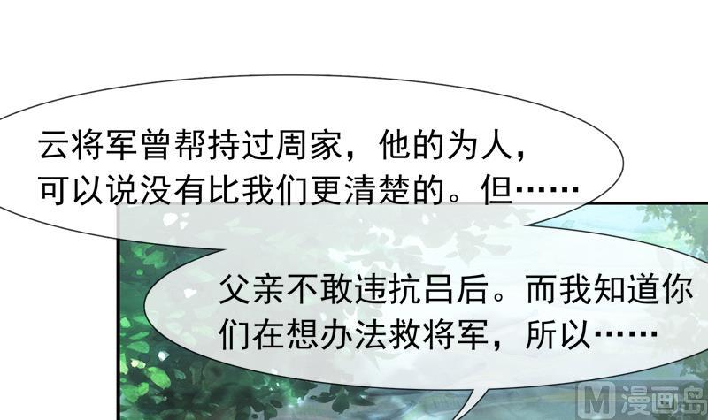 第26话 关键证据(1/2)-第26话