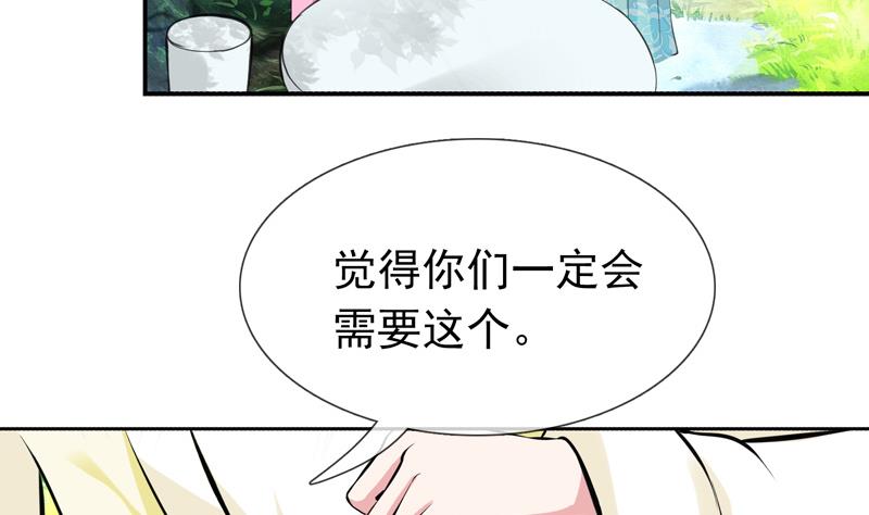 第26话 关键证据(1/2)-第26话