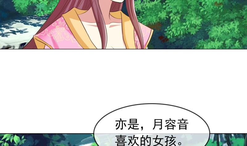 第26话 关键证据(1/2)-第26话