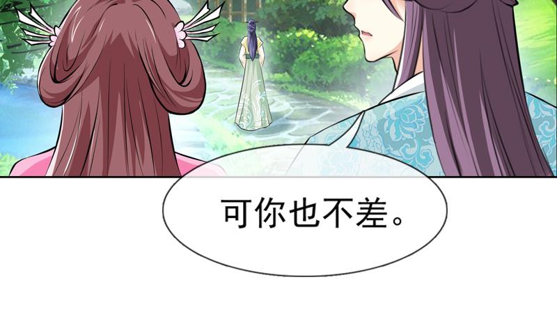 第26话 关键证据(1/2)-第26话