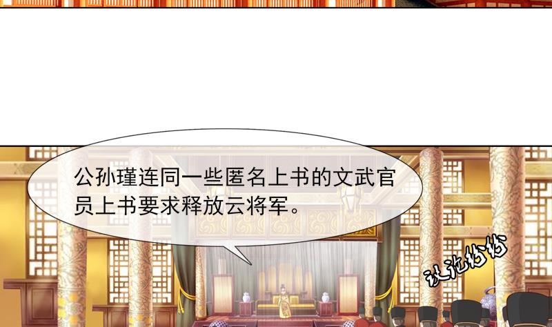 第26话 关键证据(1/2)-第26话