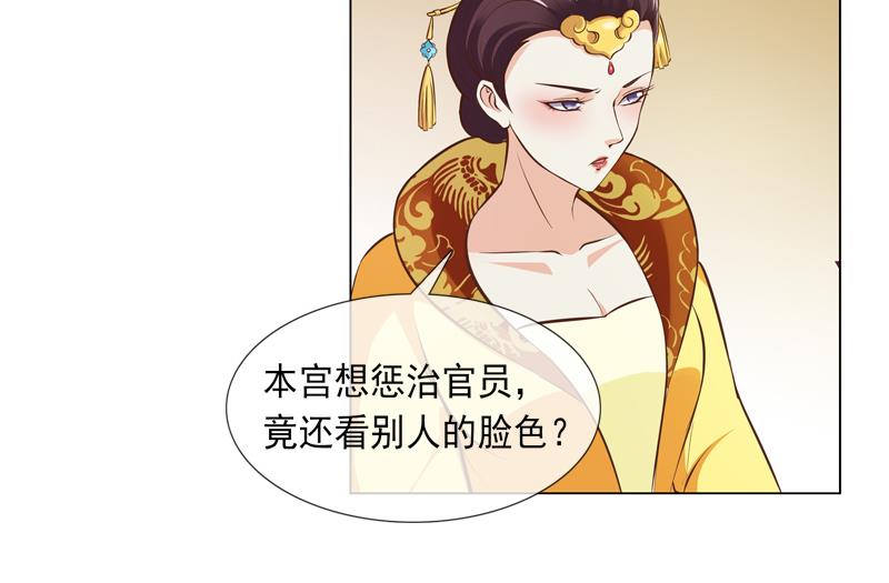 第26话 关键证据(1/2)-第26话