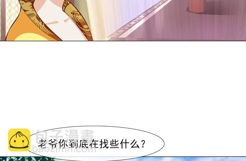 第26话 关键证据(1/2)-第26话