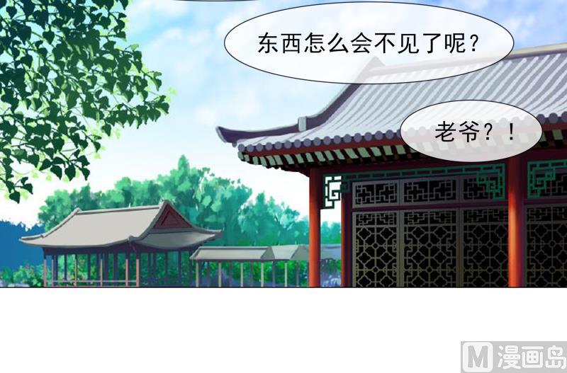 第26话 关键证据(1/2)-第26话