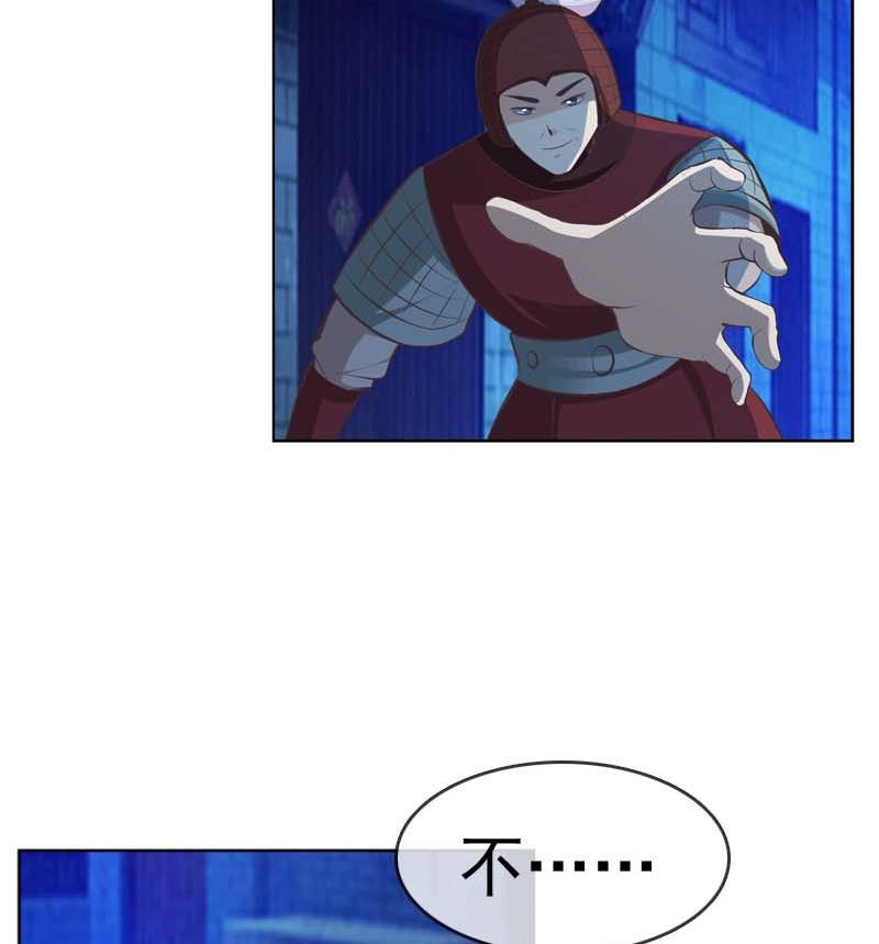 第28话 男女授受不亲-第28话