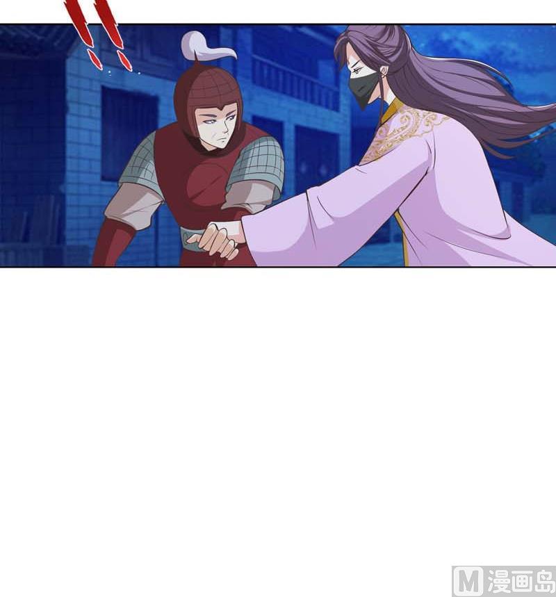 第28话 男女授受不亲-第28话