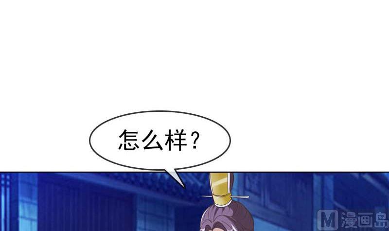 第28话 男女授受不亲-第28话