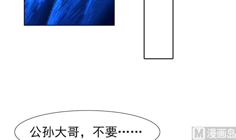 第28话 男女授受不亲-第28话