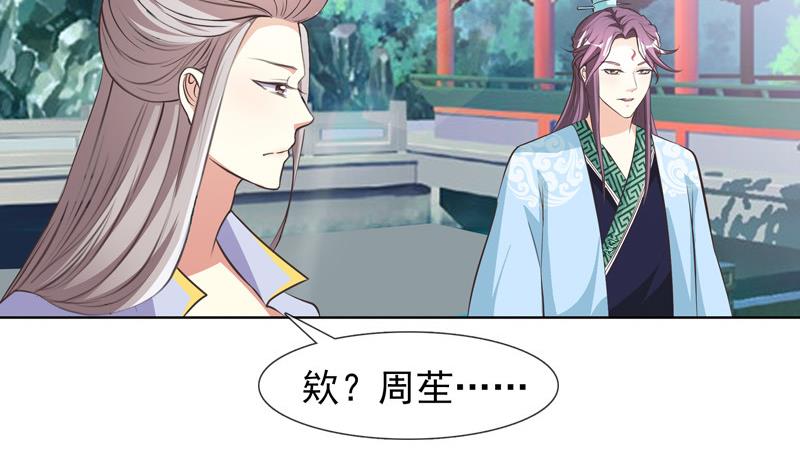 第30话 击败吕后(1/2)-第30话