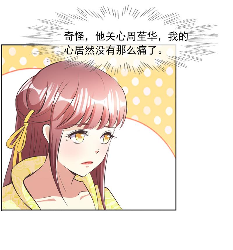 第30话 击败吕后(1/2)-第30话