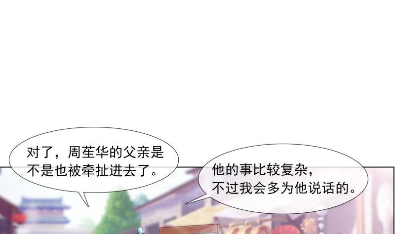 第30话 击败吕后(1/2)-第30话