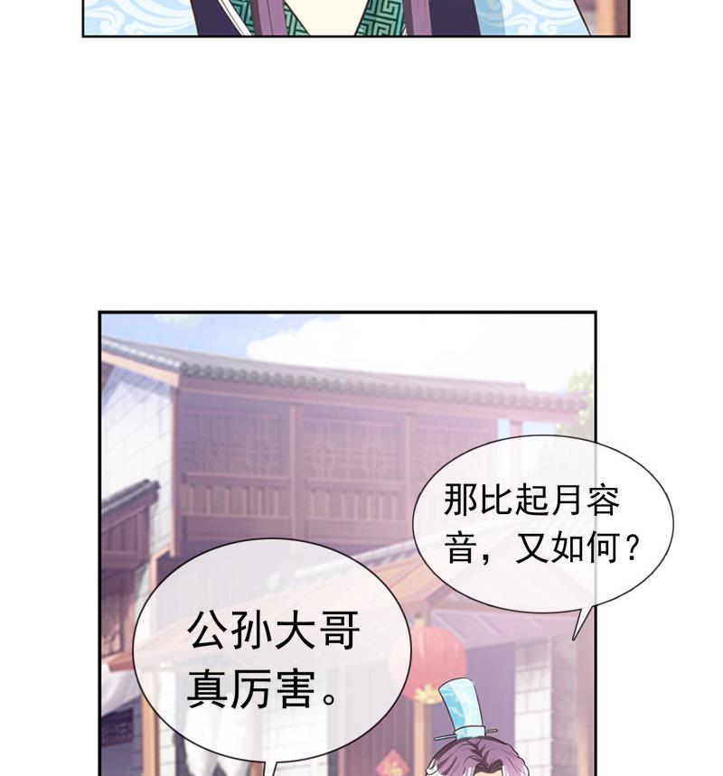 第30话 击败吕后(1/2)-第30话