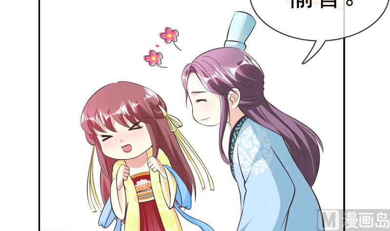 第30话 击败吕后(1/2)-第30话