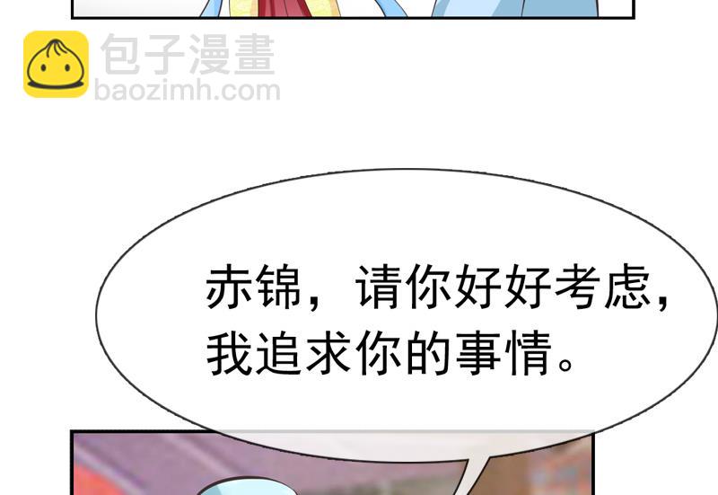 第30话 击败吕后(1/2)-第30话