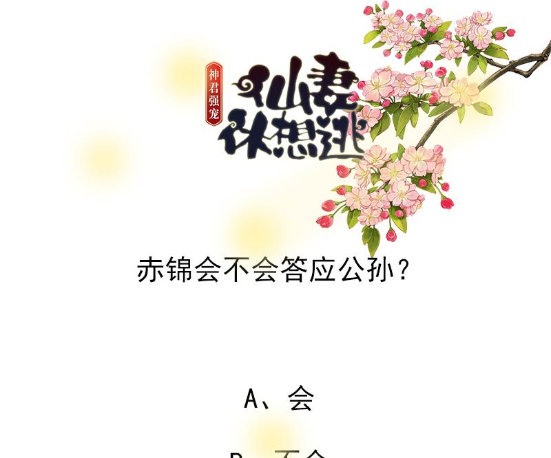 第30话 击败吕后(1/2)-第30话