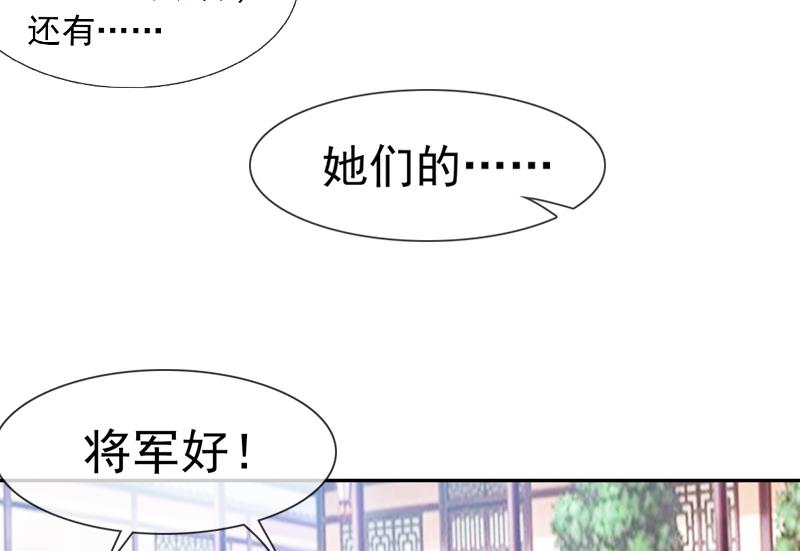 第30话 击败吕后(1/2)-第30话