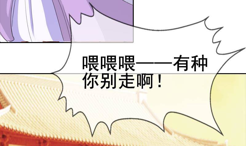 第4话 皇宫宴会-第4话