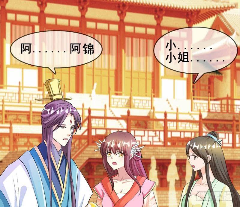 第4话 皇宫宴会-第4话