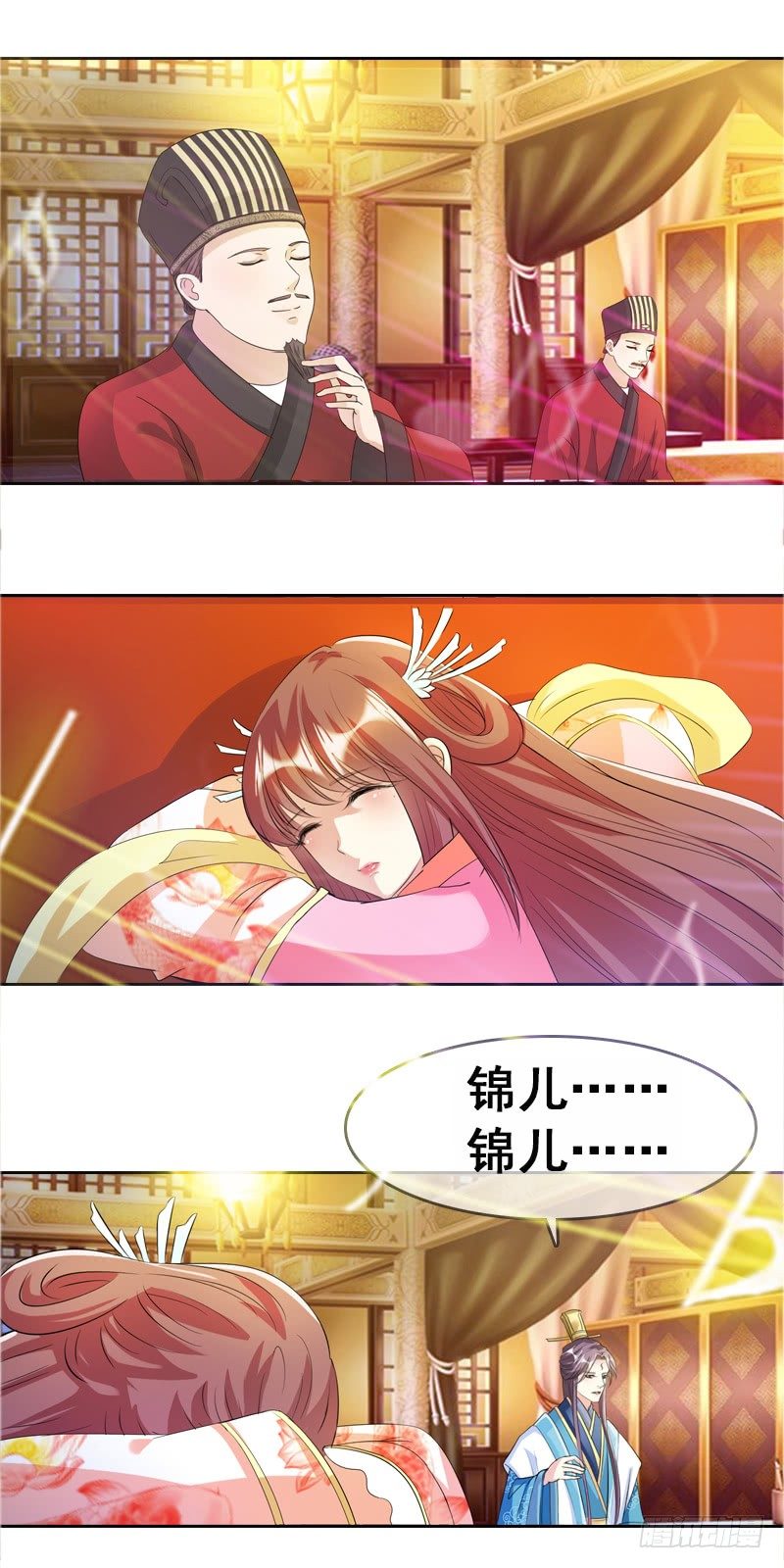 第4话 皇宫宴会-第4话