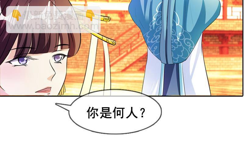 第4话 皇宫宴会-第4话