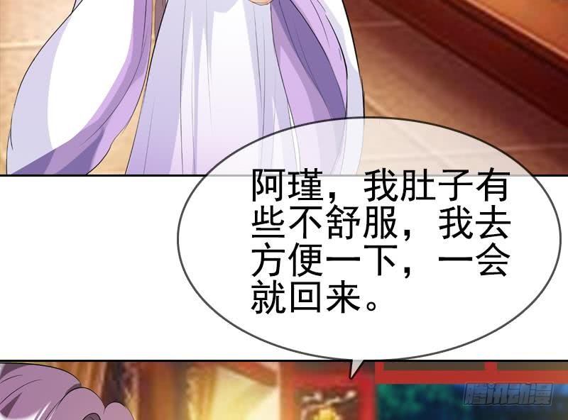 第4话 皇宫宴会-第4话