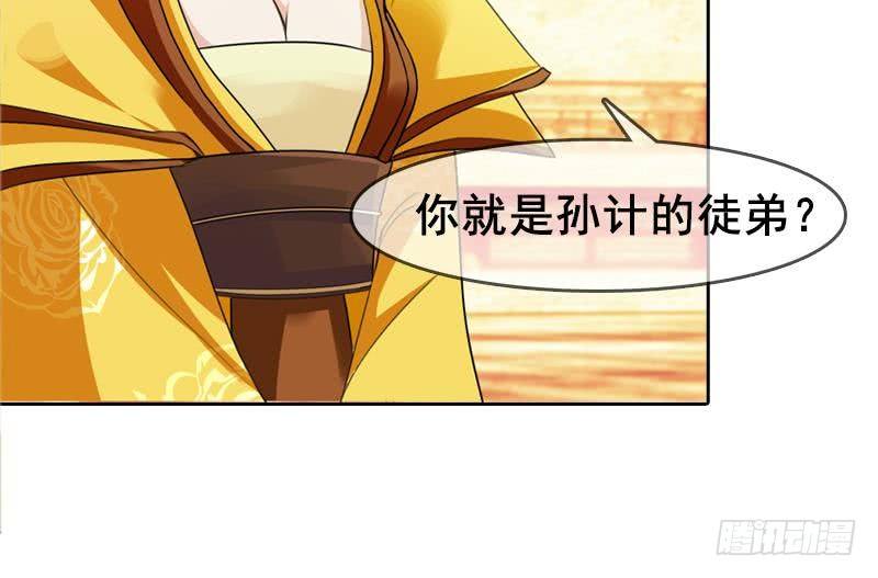 第4话 皇宫宴会-第4话