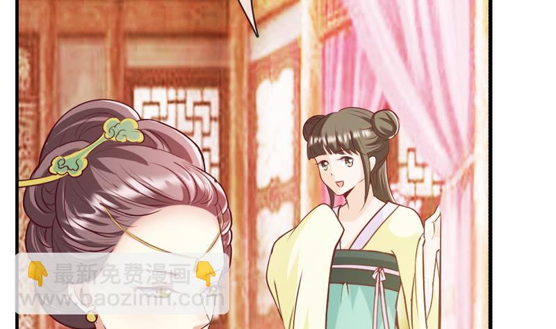 第32话 借酒消愁(1/2)-第32话