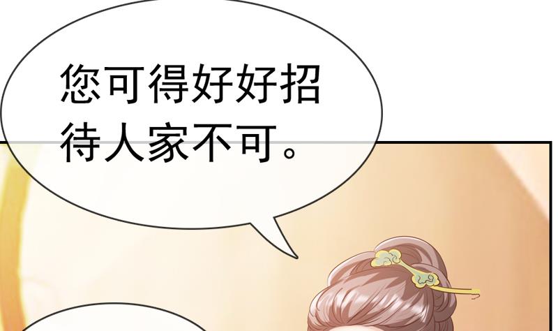 第32话 借酒消愁(1/2)-第32话