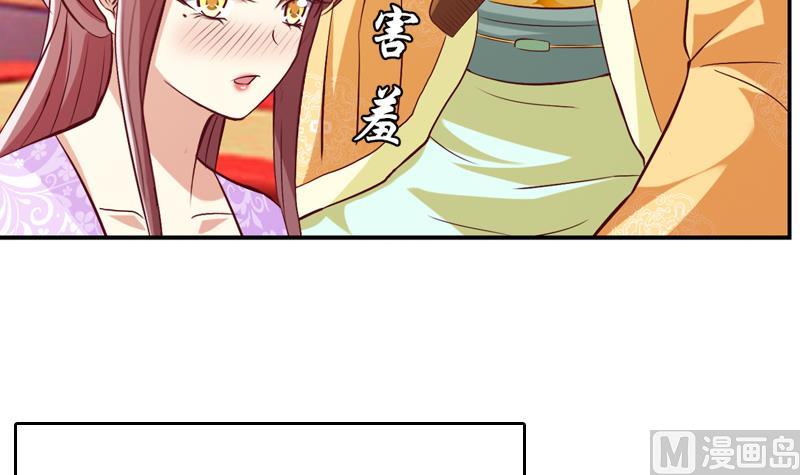 第32话 借酒消愁(1/2)-第32话