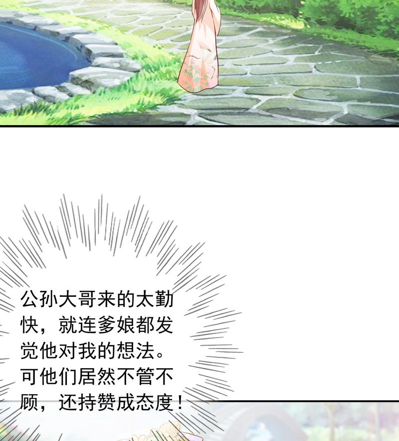 第32话 借酒消愁(1/2)-第32话